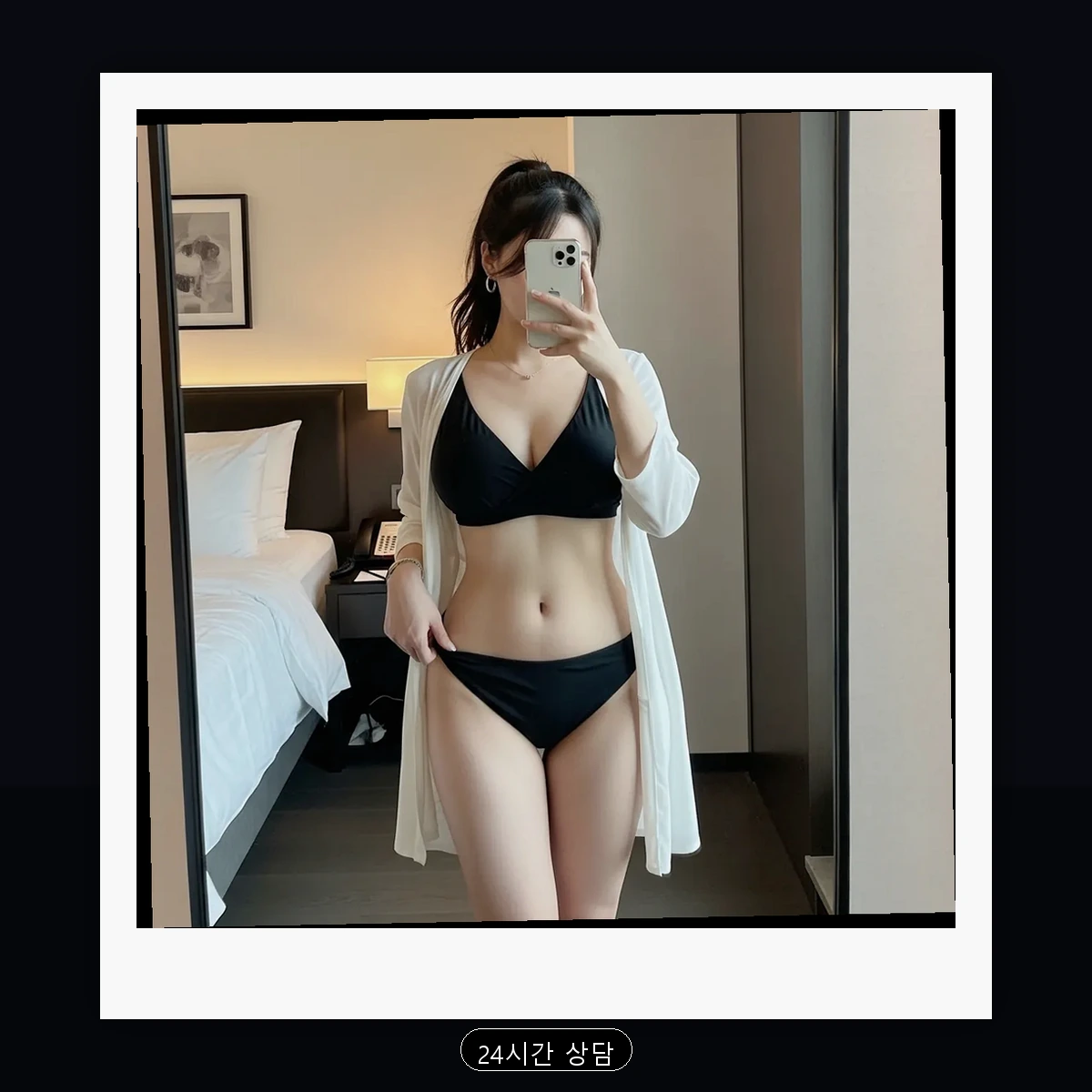 금곡동 출장마사지