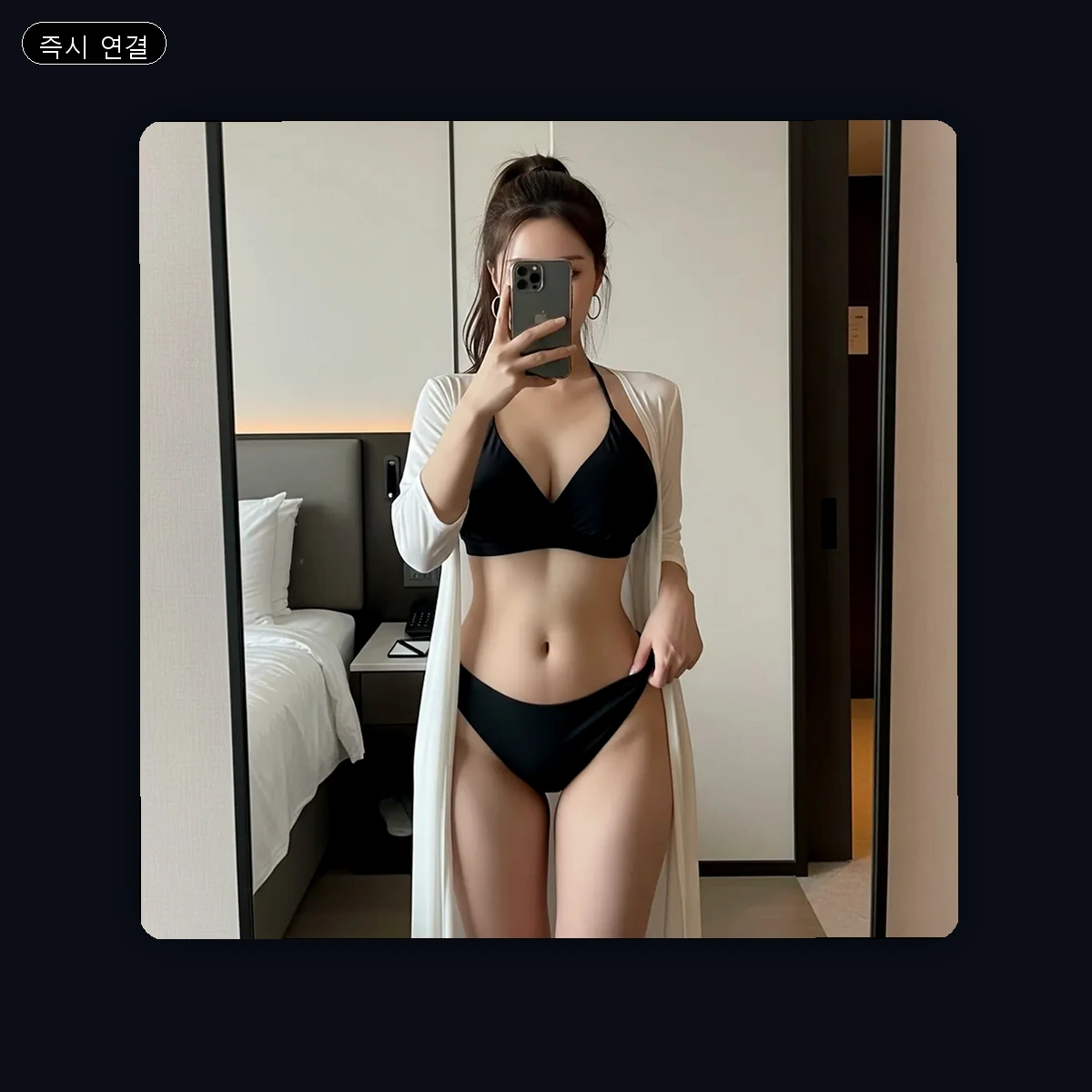 화명동 출장마사지