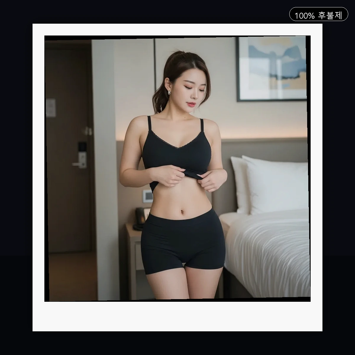 개금동 출장마사지