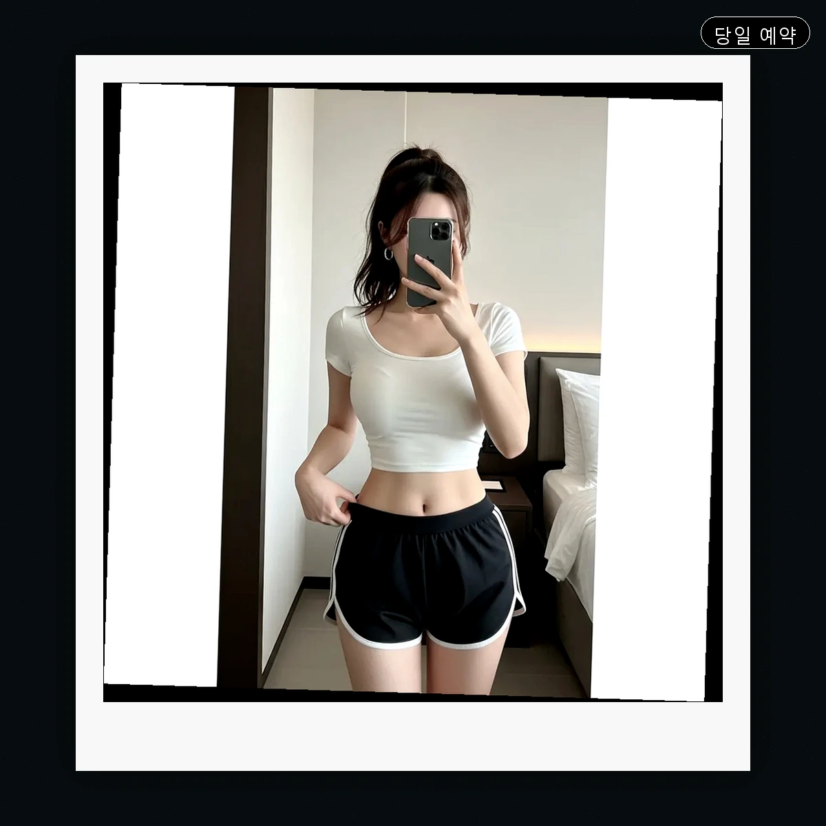 전포동 출장마사지