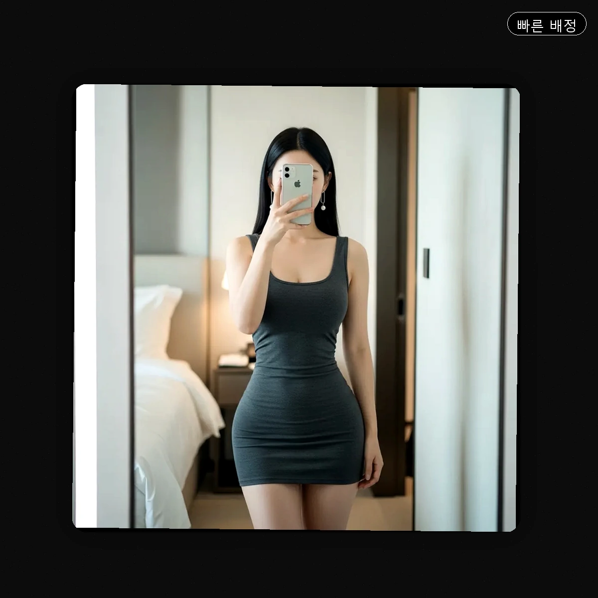 동구 부산역 출장마사지