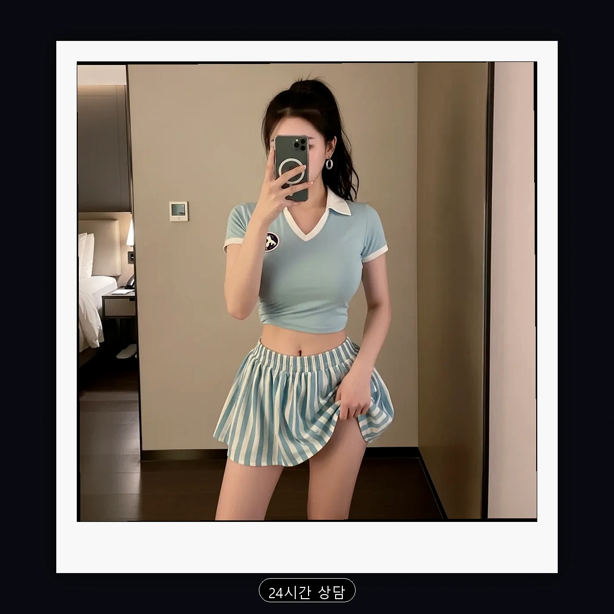 동구 출장마사지