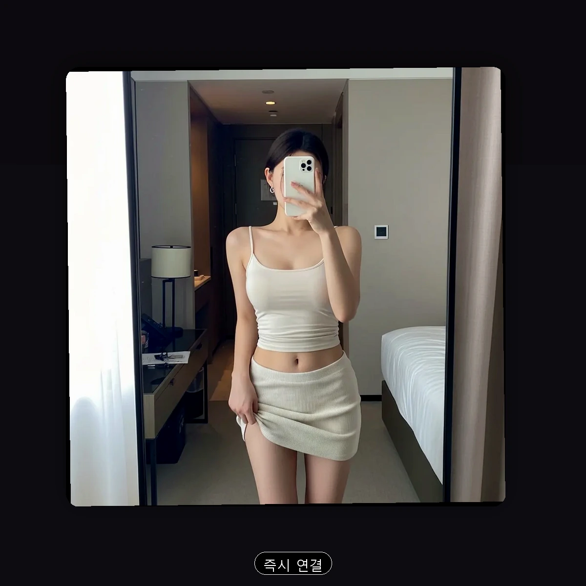 동래구 안락동 출장마사지