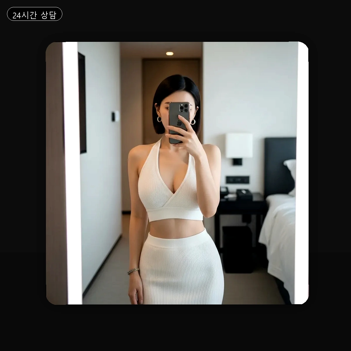 명륜동 출장마사지