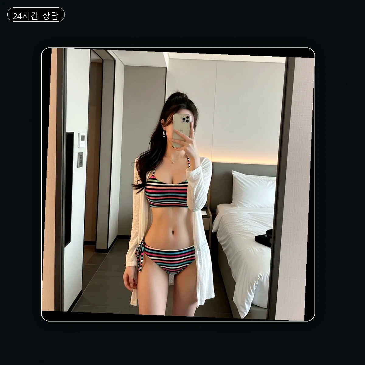 낙민동 출장마사지