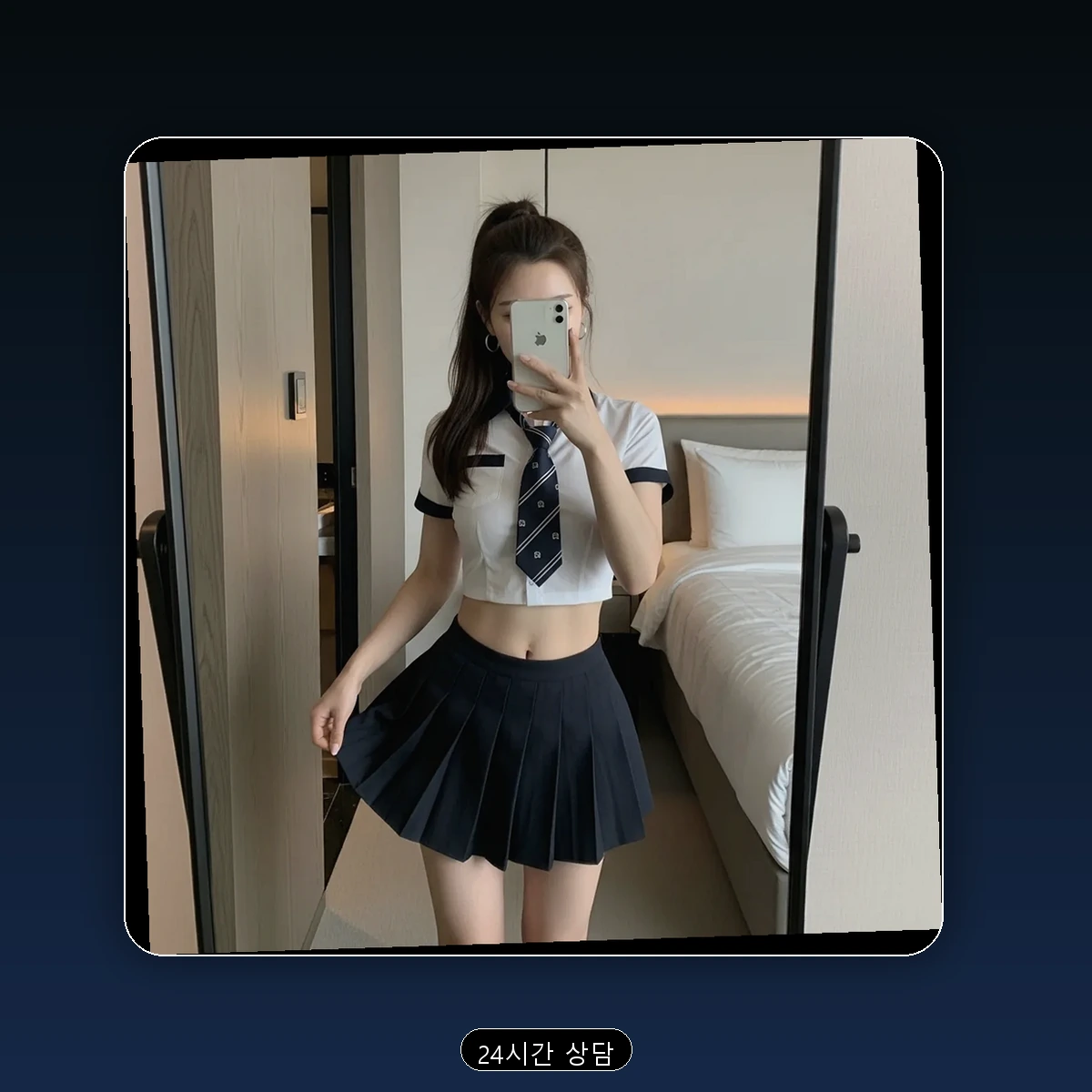 강서구 지사동 출장마사지