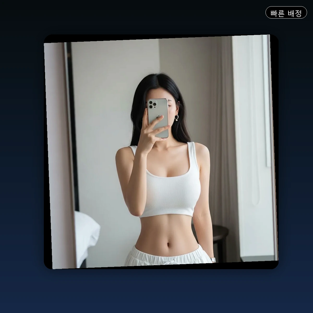 강서구 신호동 출장마사지