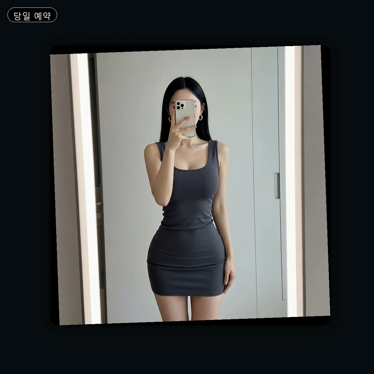 강서구 출장마사지