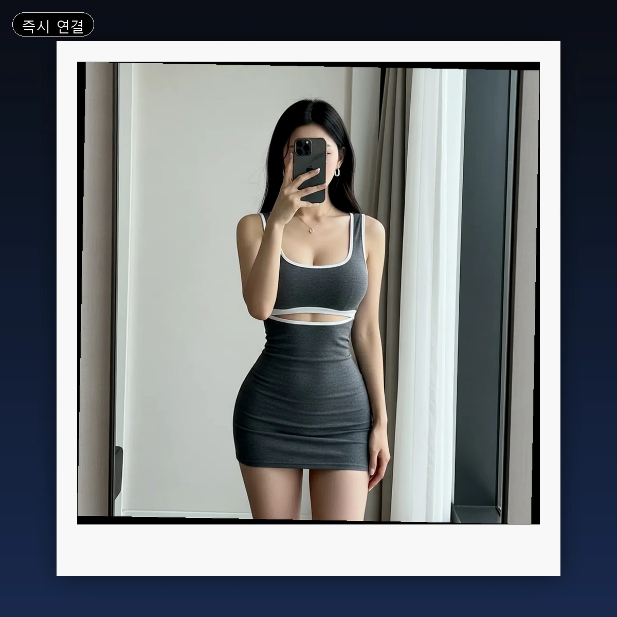 금사동 출장마사지