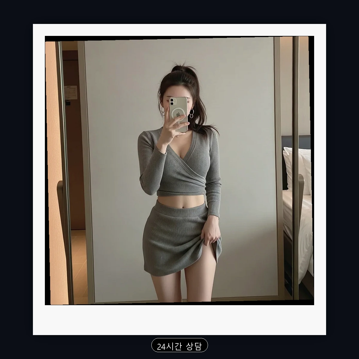 남산동 출장마사지