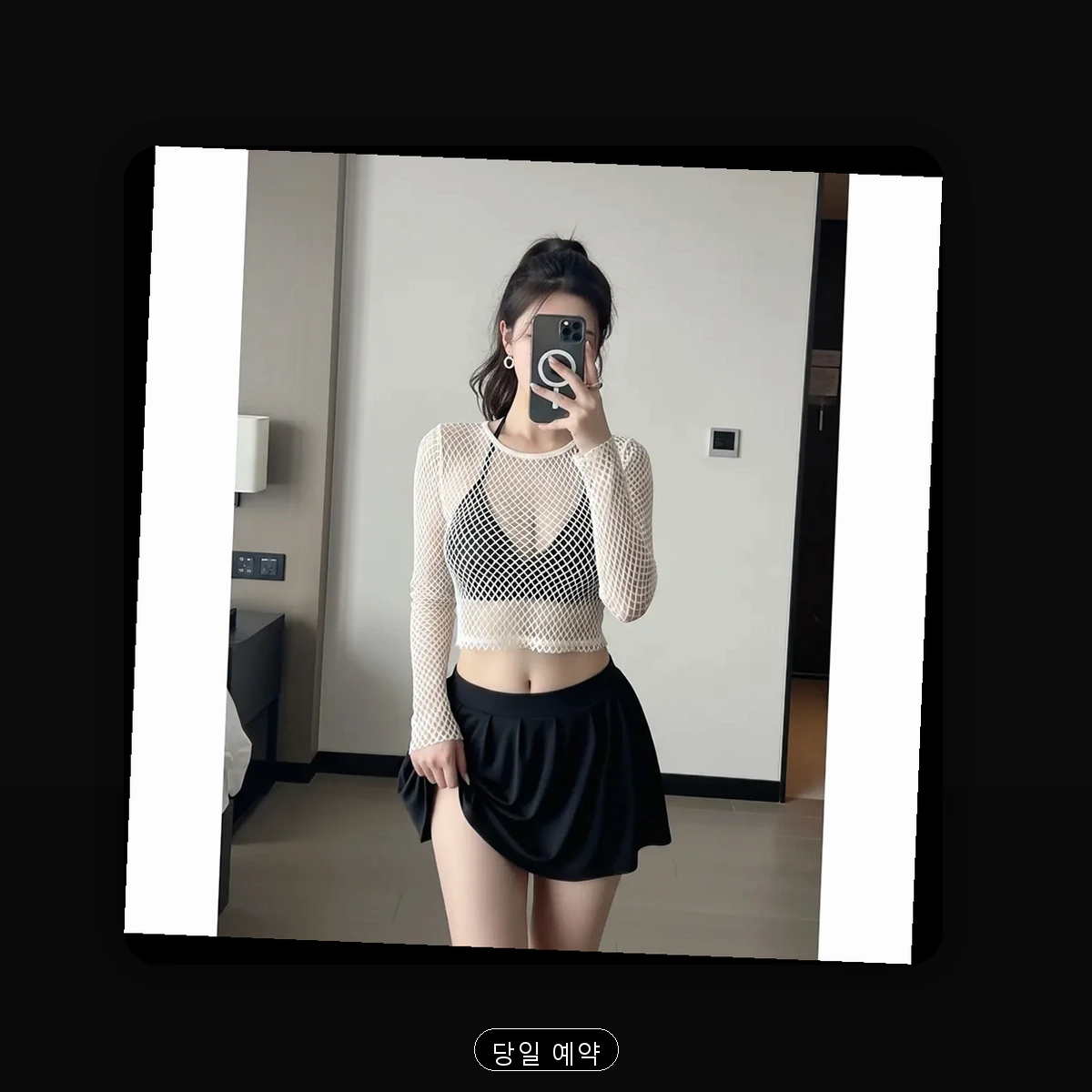 대변리 출장마사지