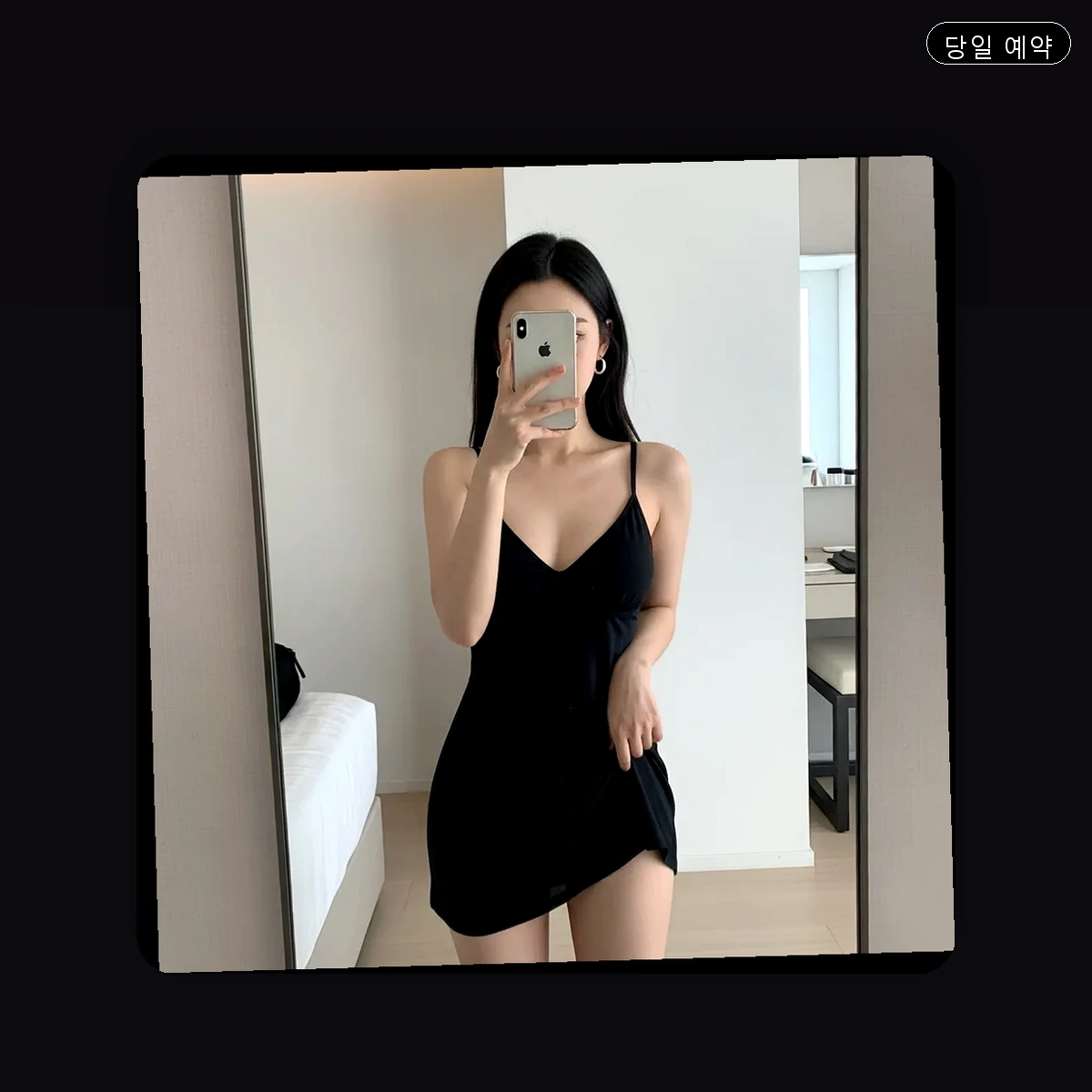 정관읍 출장마사지