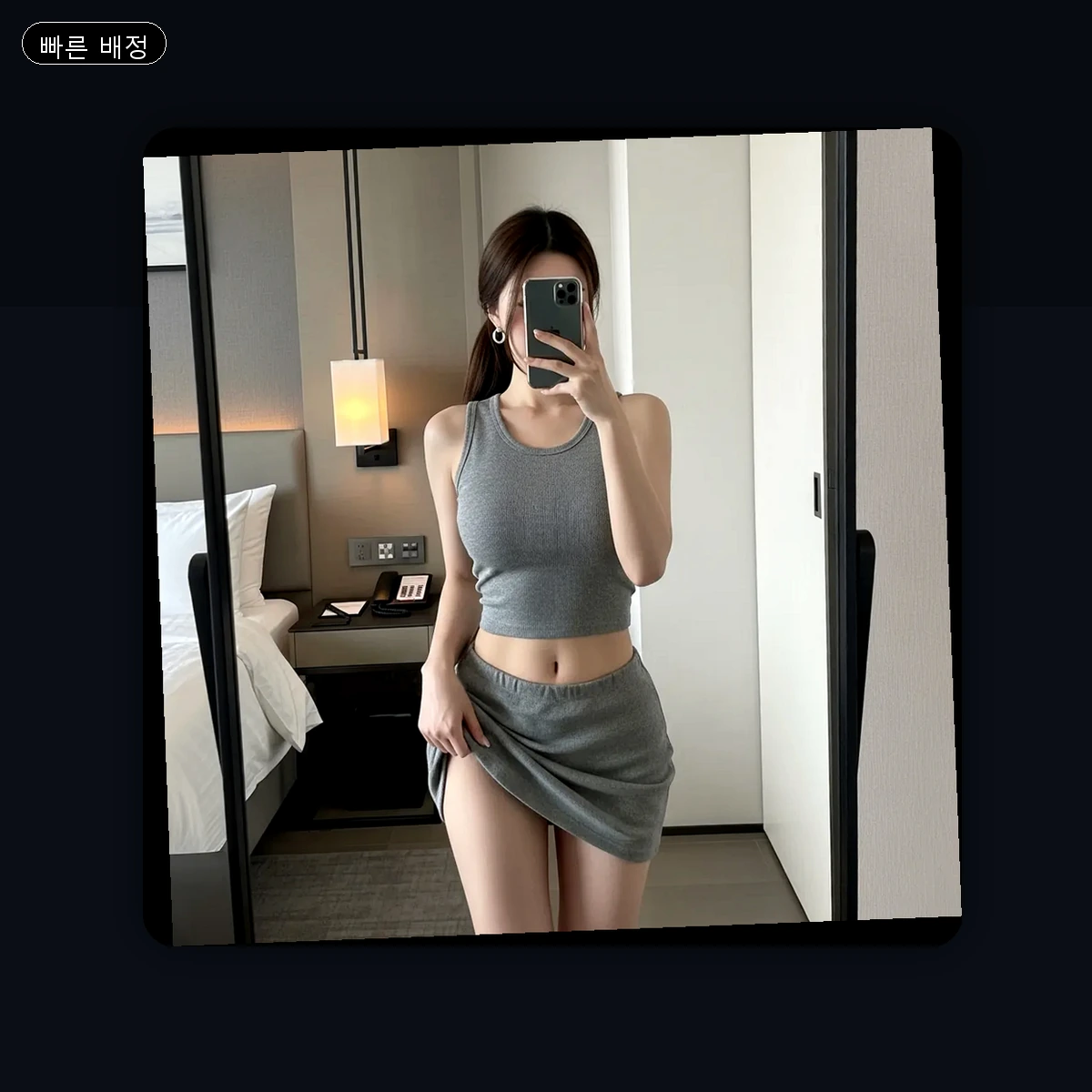 중동 출장마사지