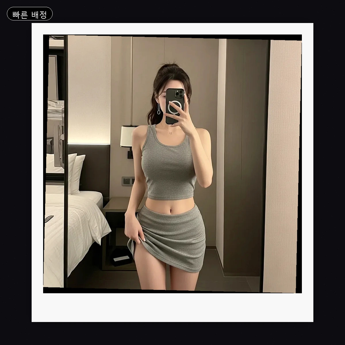 우동 출장마사지