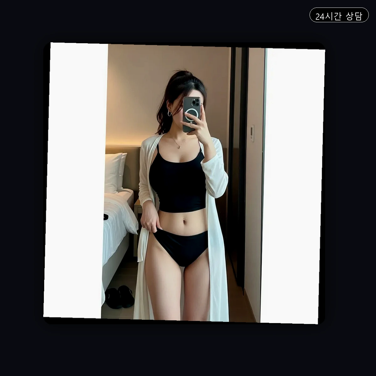 부평동 출장마사지