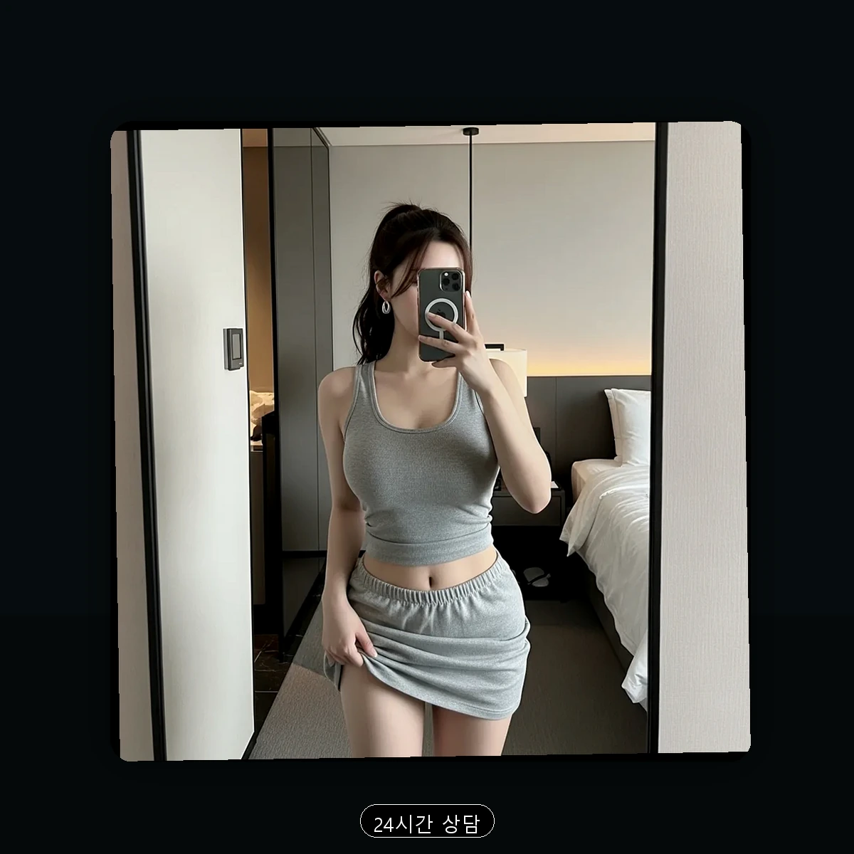 동광동 출장마사지