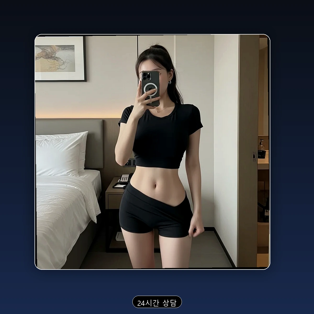 중앙동 출장마사지