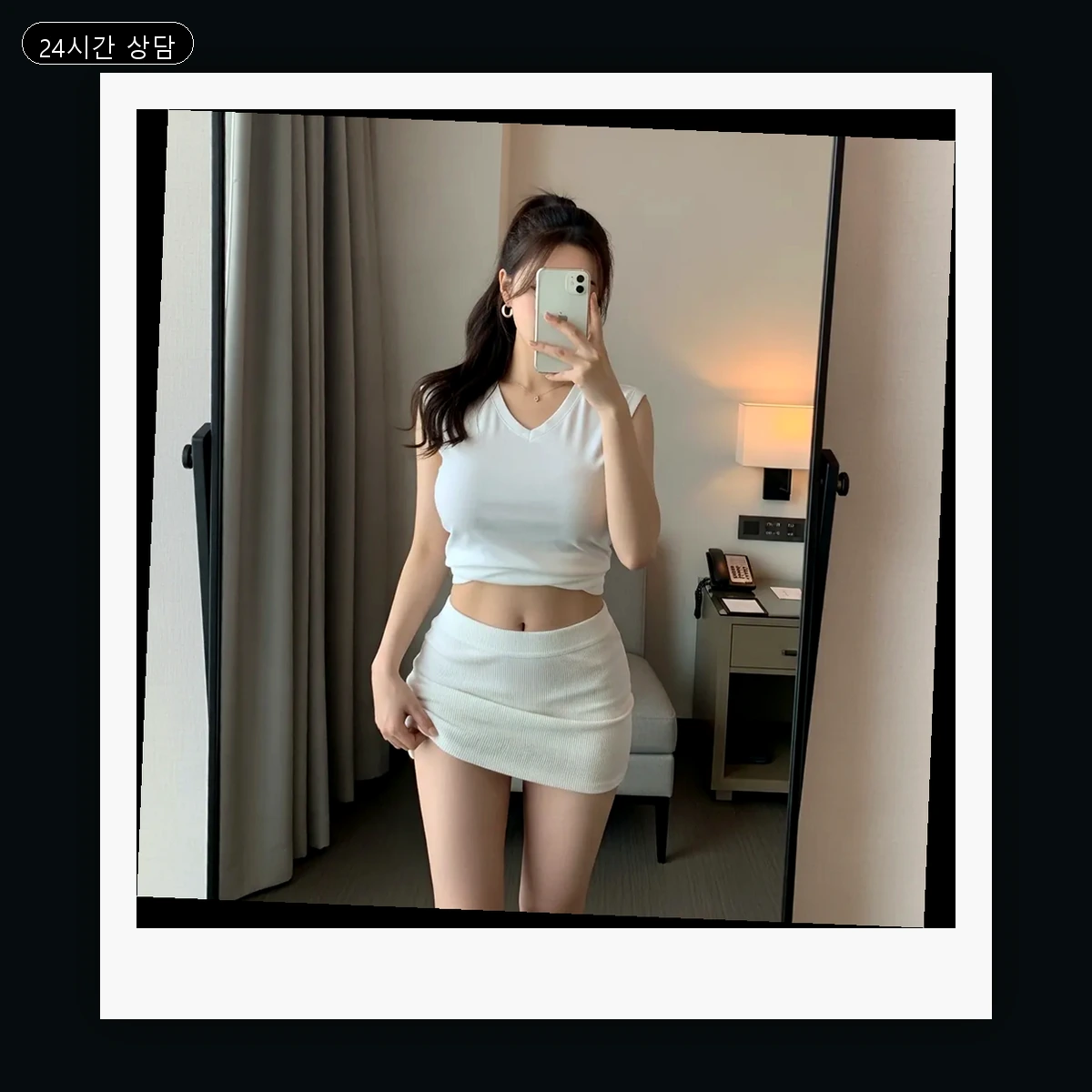 용당동 출장마사지