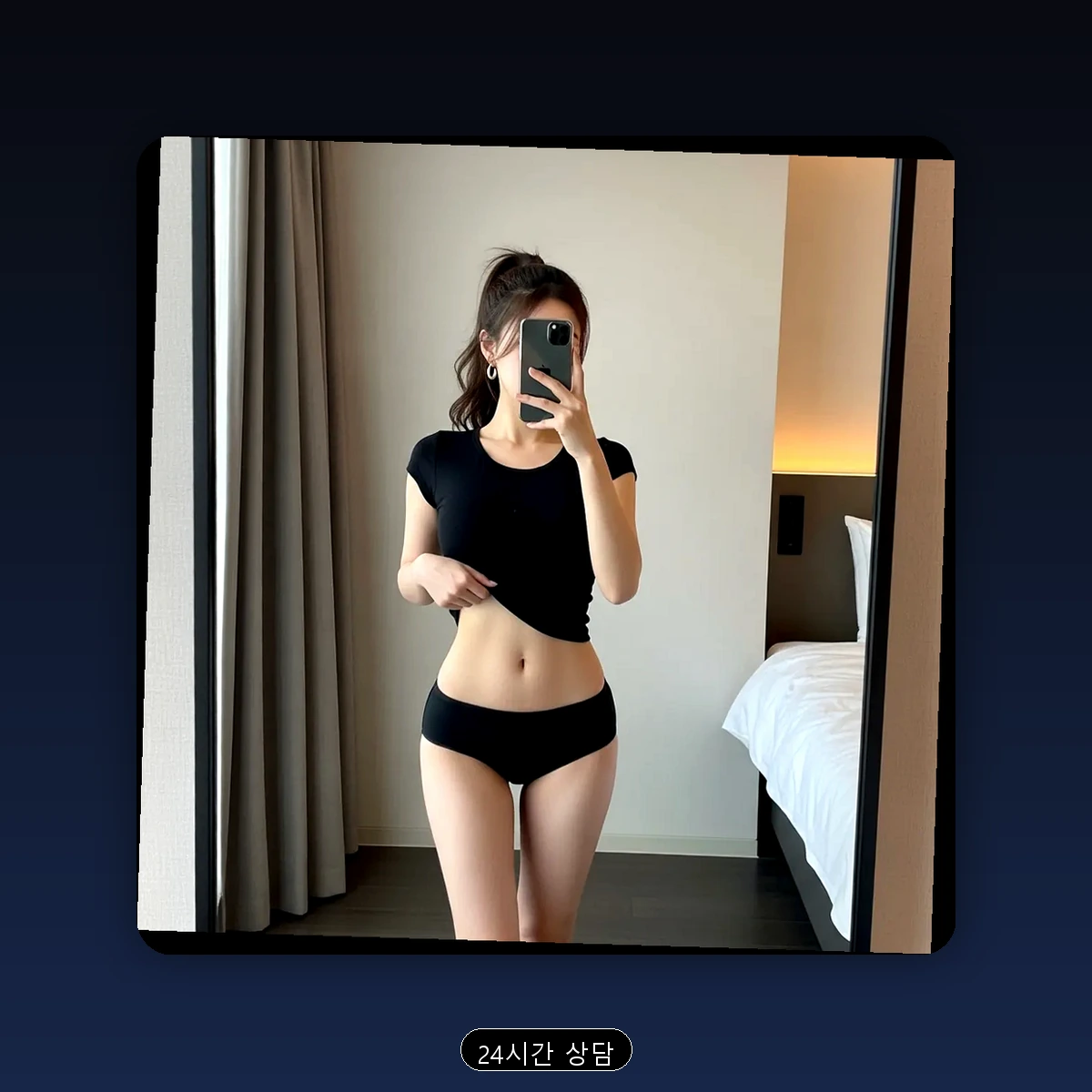 하단동 출장마사지