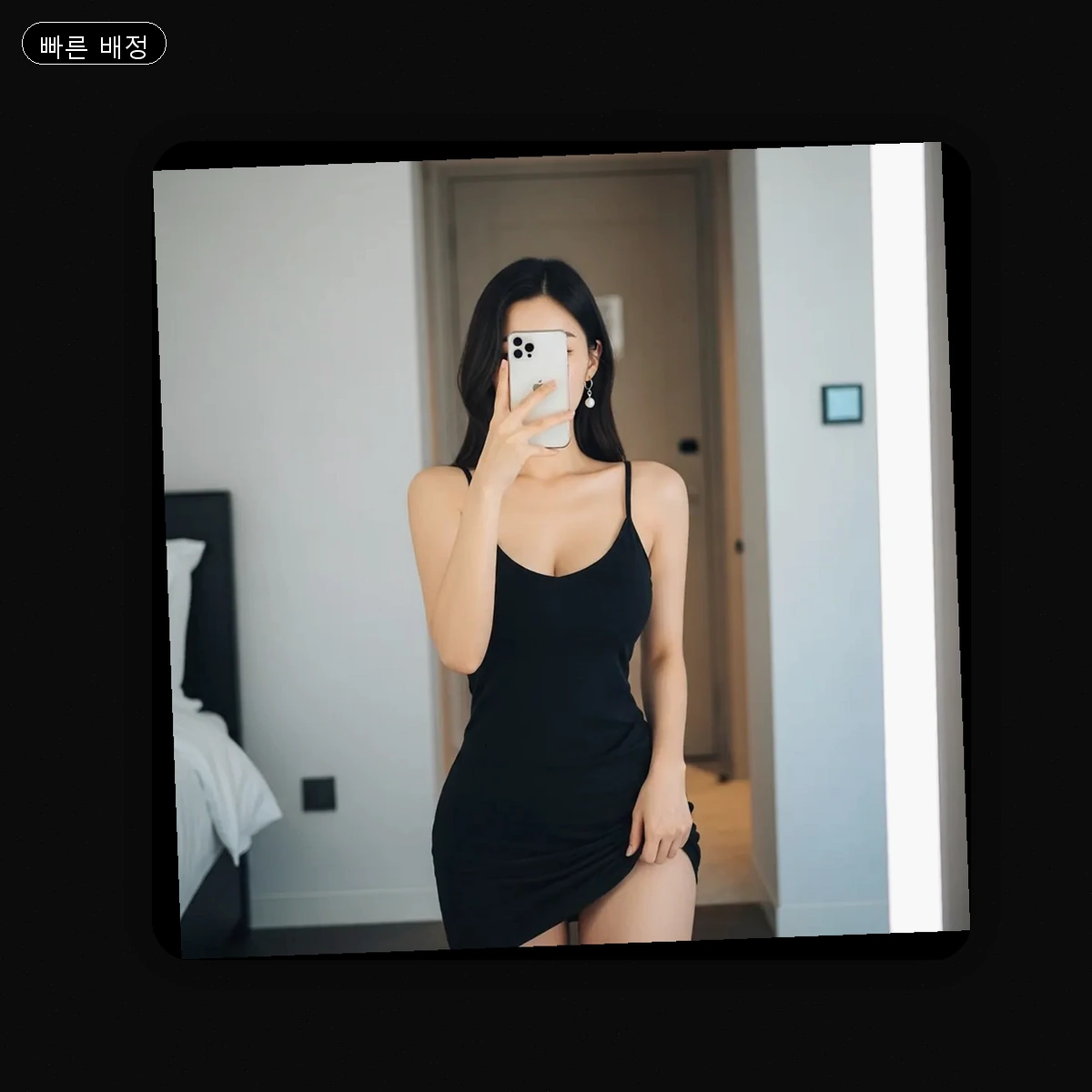 장림동 출장마사지