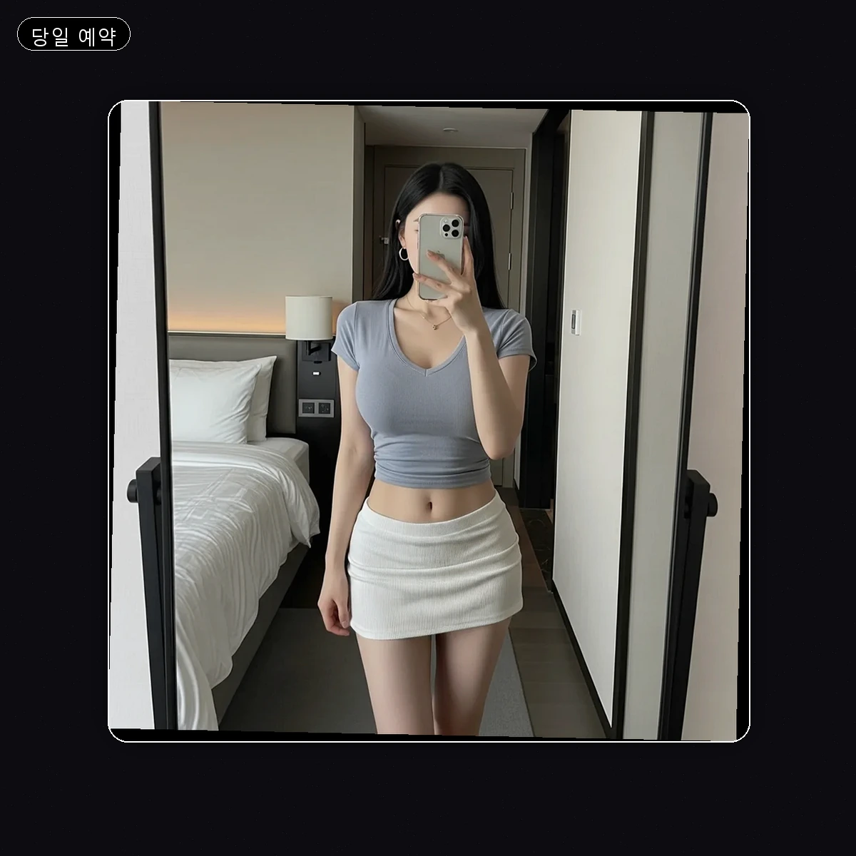 주례동 출장마사지