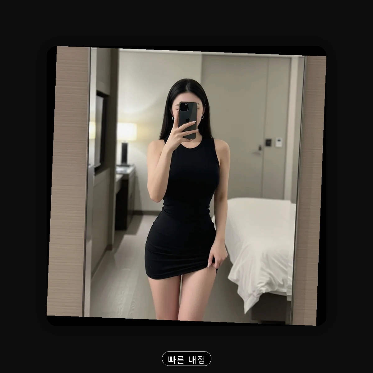 아미동 출장마사지