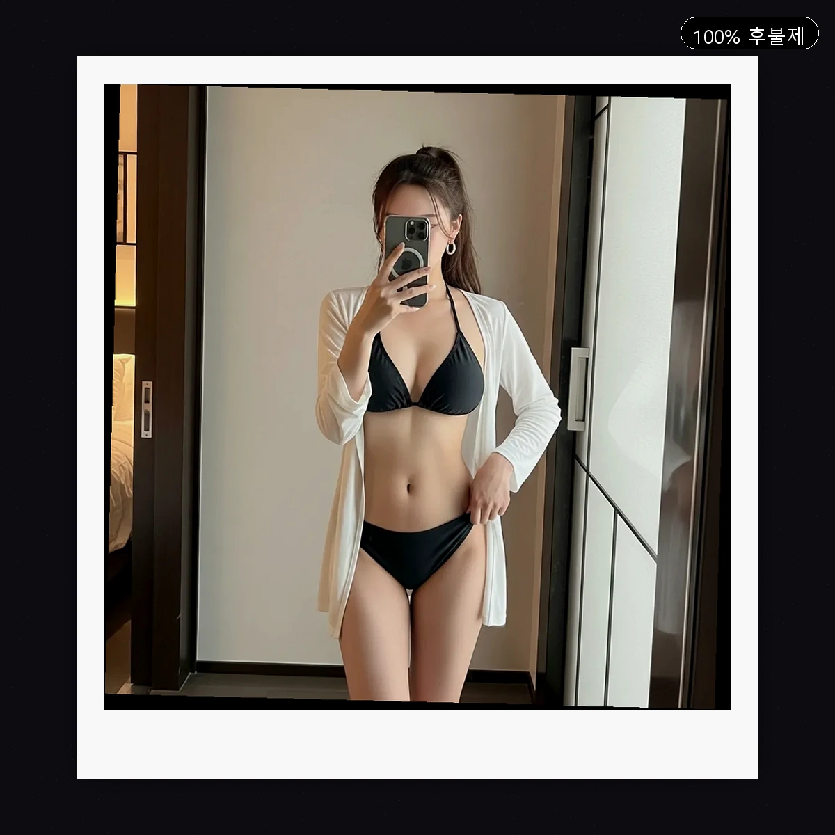 동대신동 출장마사지