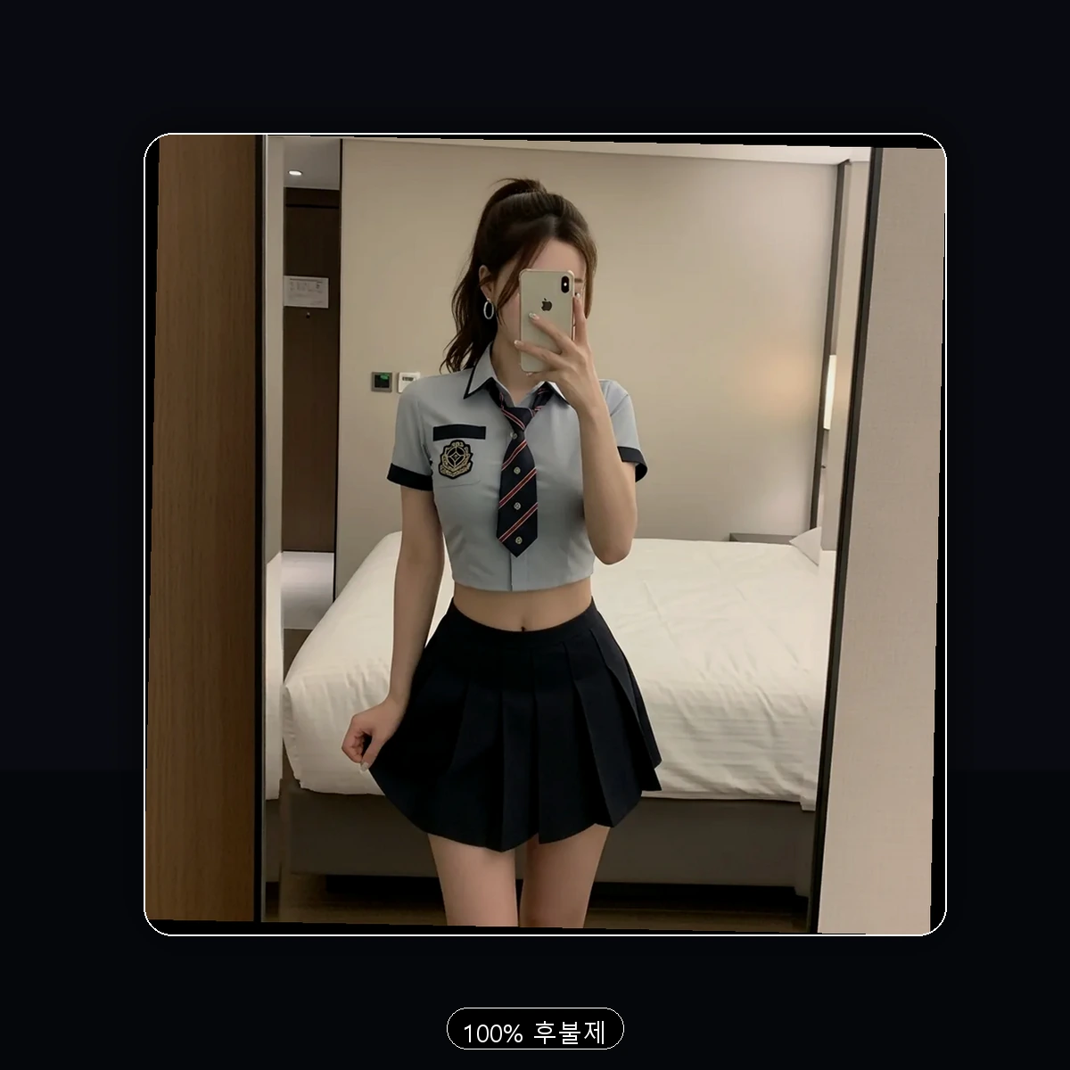 송도 출장마사지