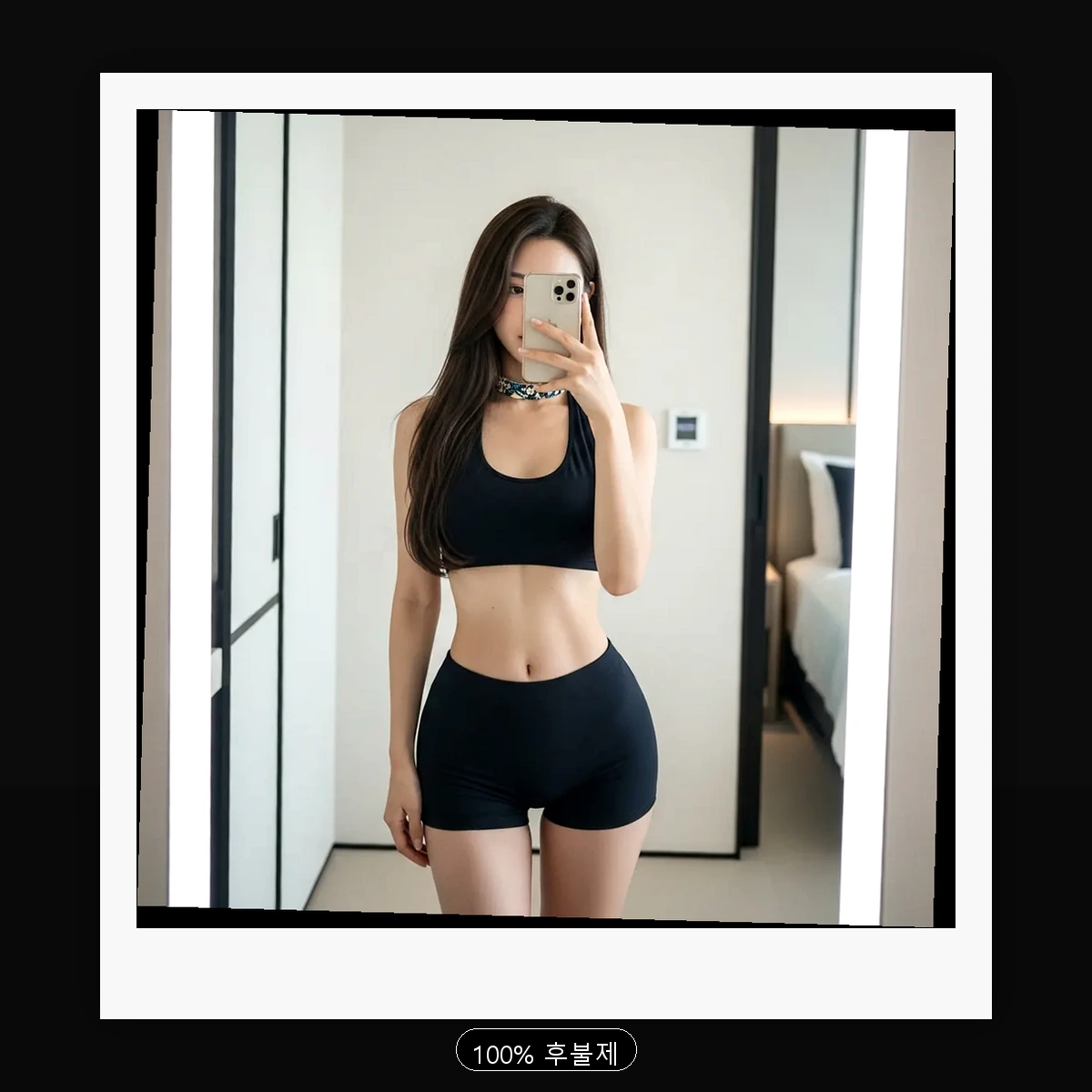 토성동 출장마사지