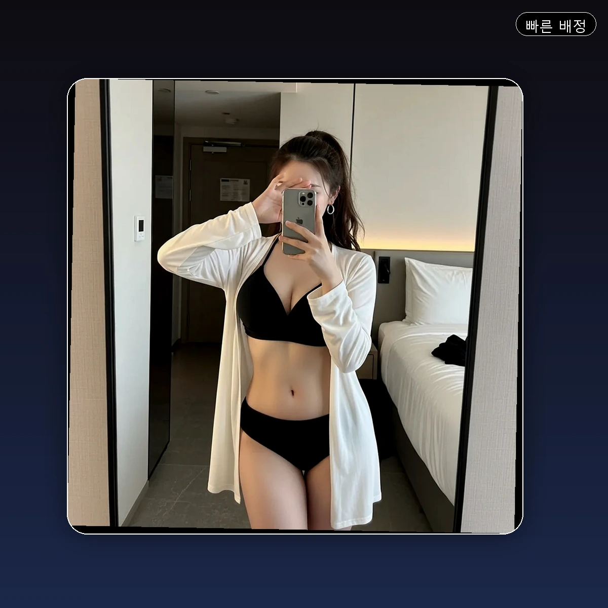 수영구 광안리 출장마사지