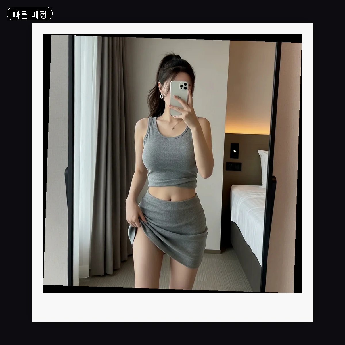 광안1동 출장마사지