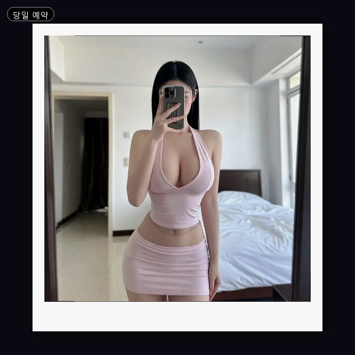 망미동 출장마사지