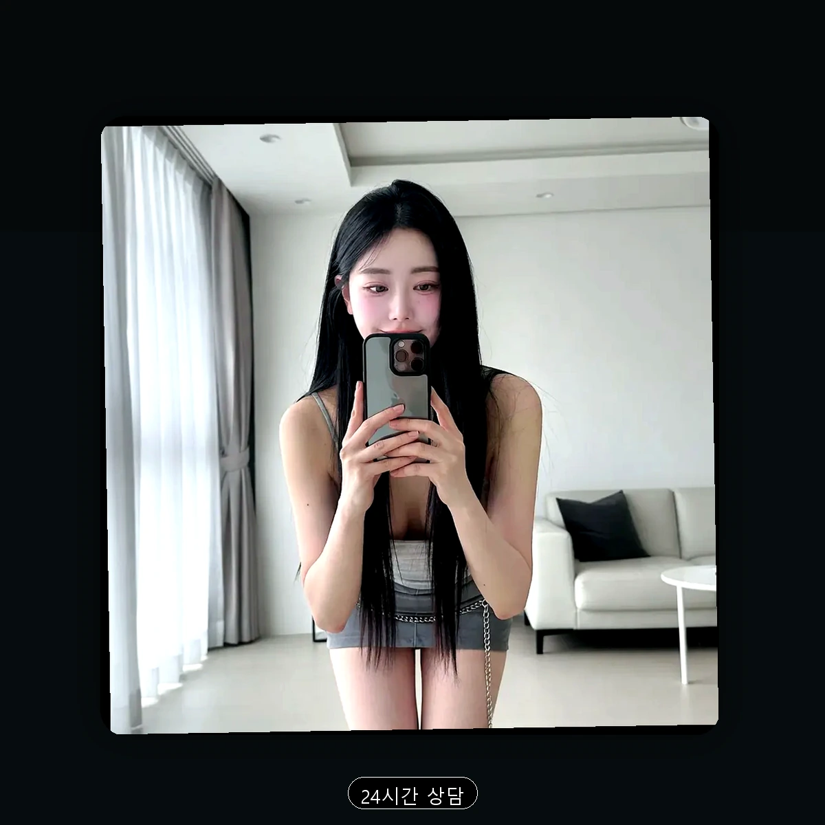 민락동 출장마사지