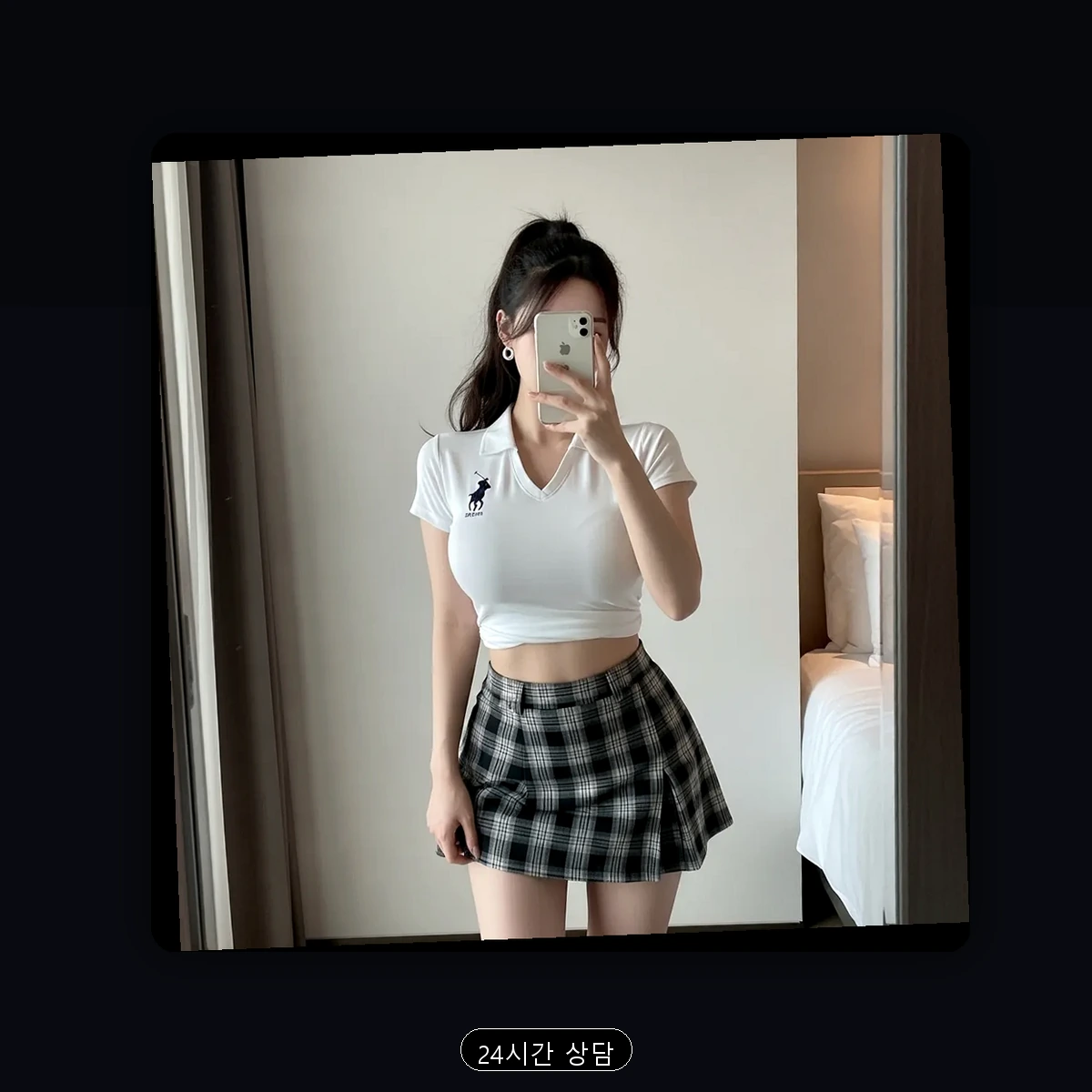 수영구 출장마사지