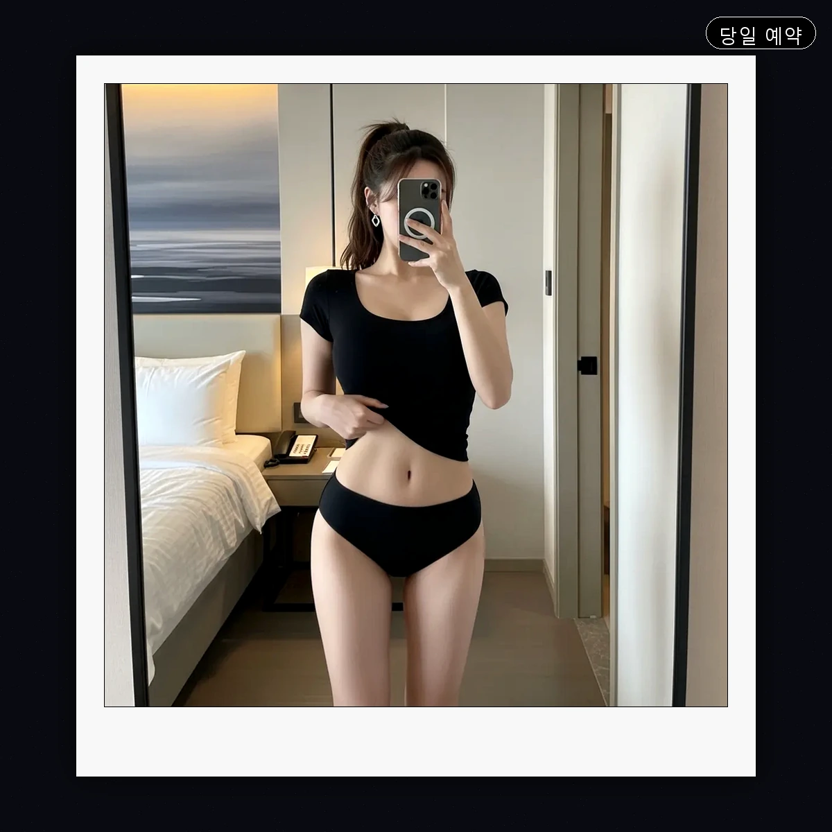 봉래동 출장마사지