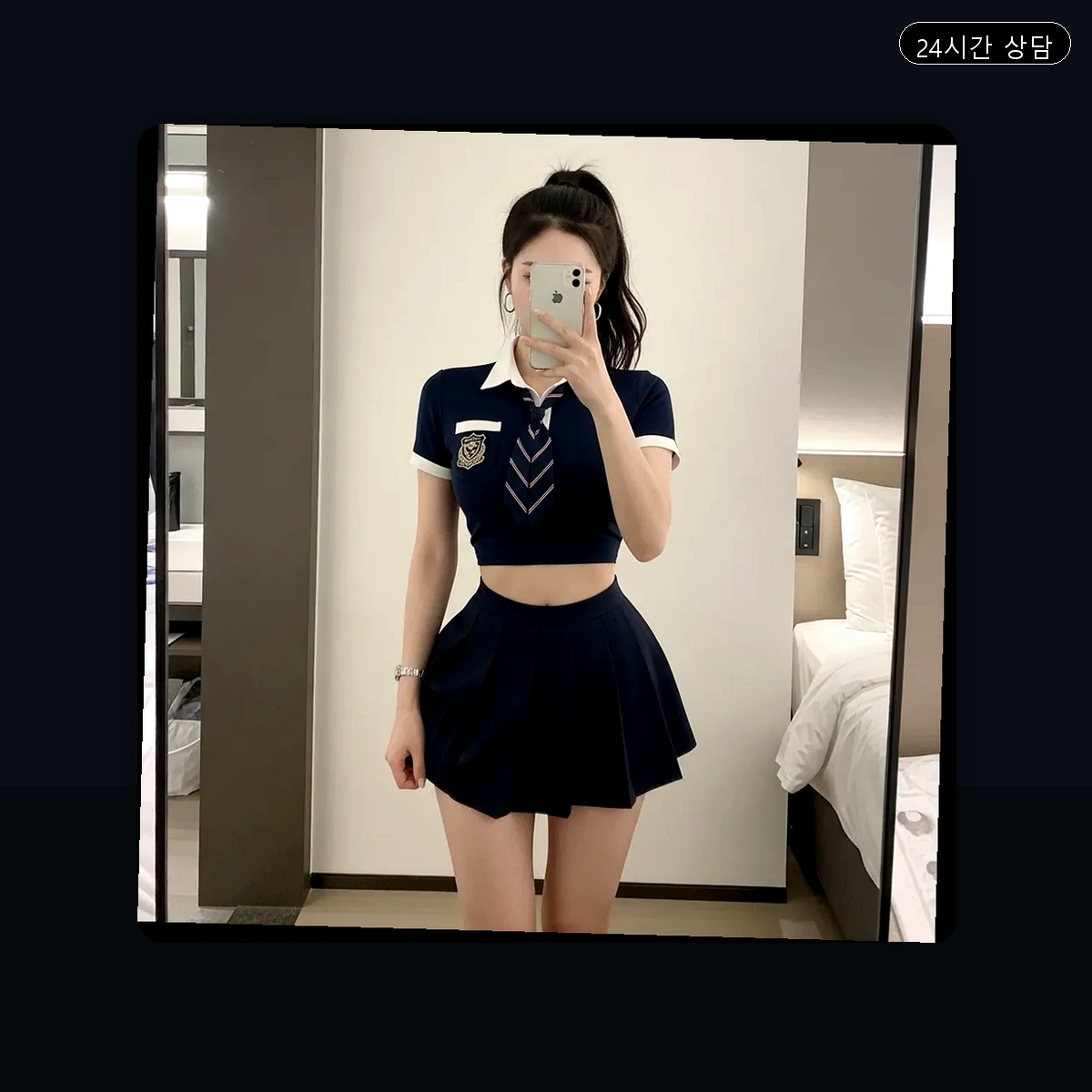 청학동 출장마사지