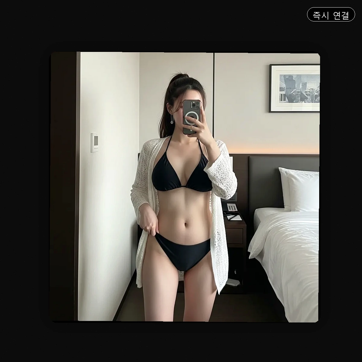 대교동 출장마사지