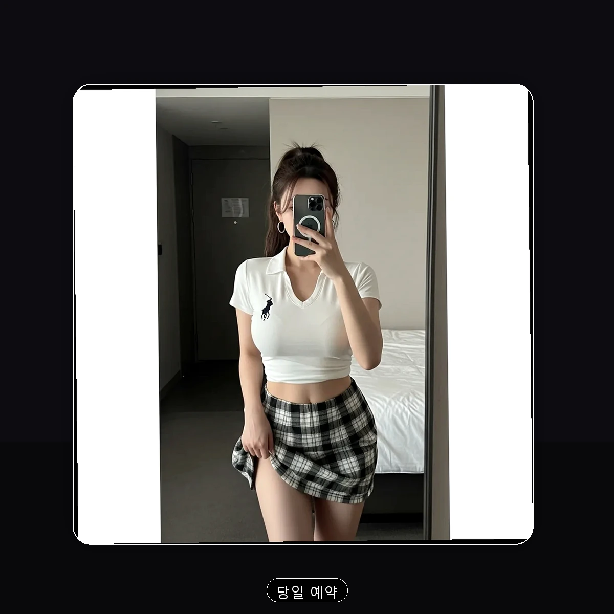 영선동 출장마사지