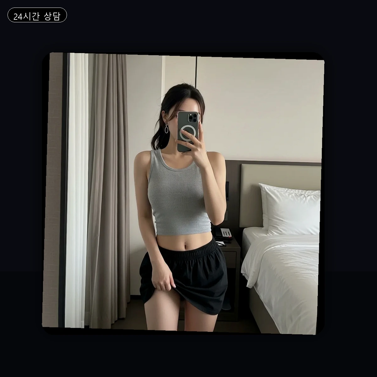 연산2동 출장마사지