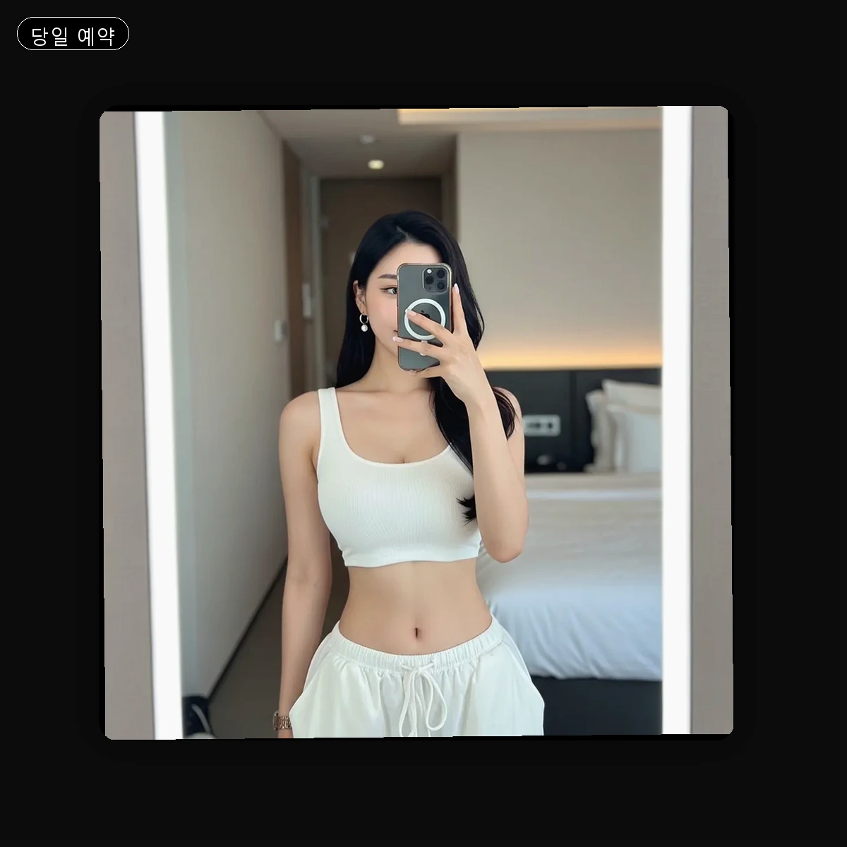 연산4동 출장마사지