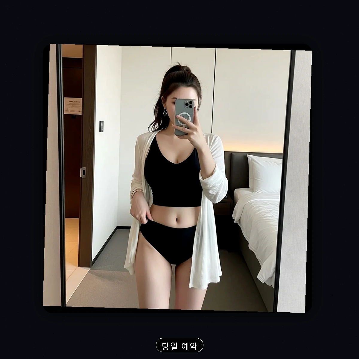 연제구 출장마사지