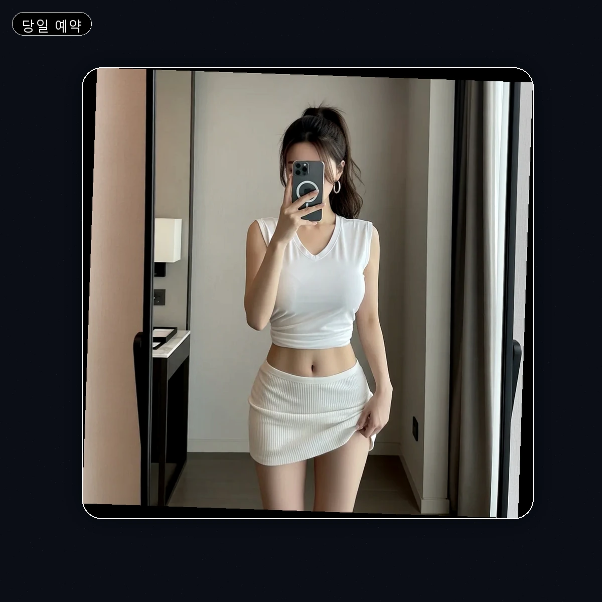 부산 출장마사지