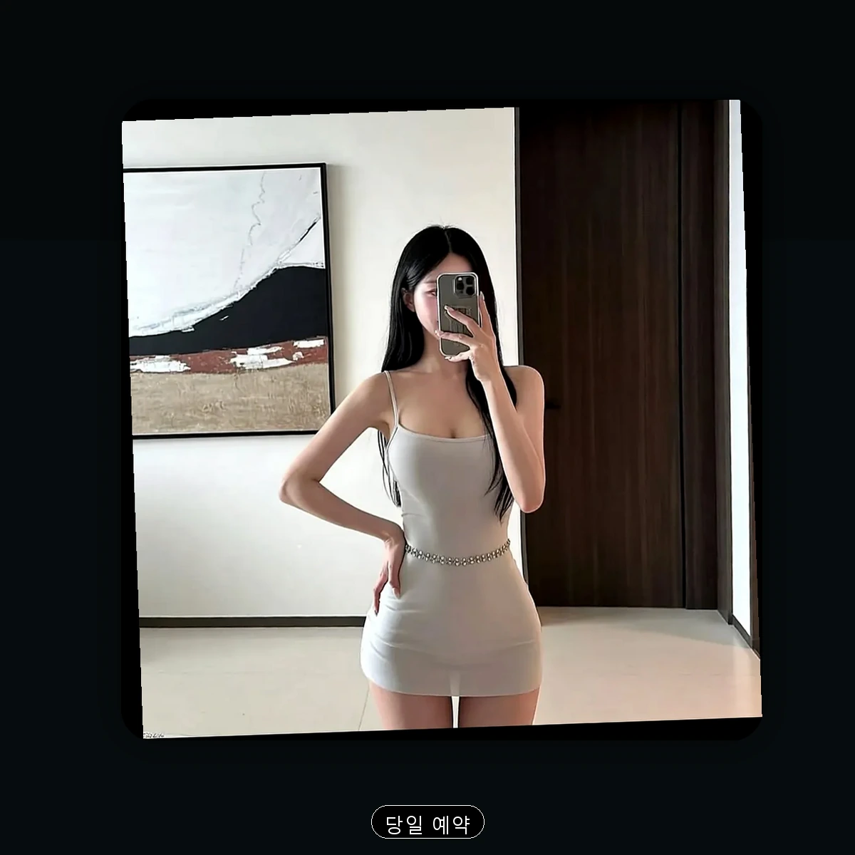 창녕군 대합면 출장마사지