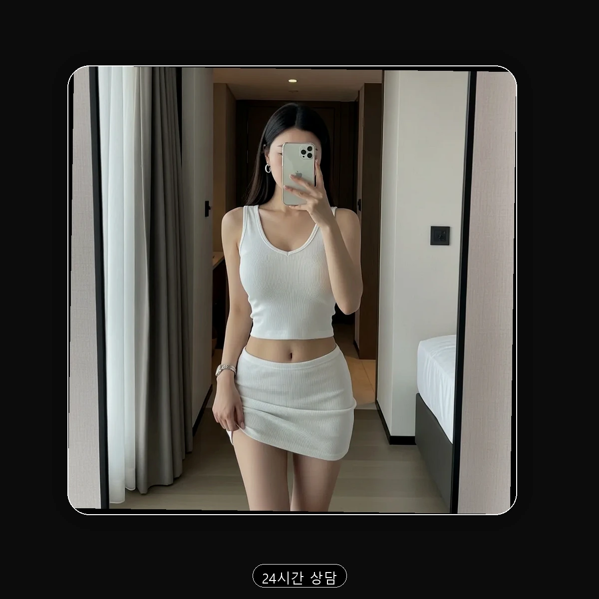 이방면 출장마사지