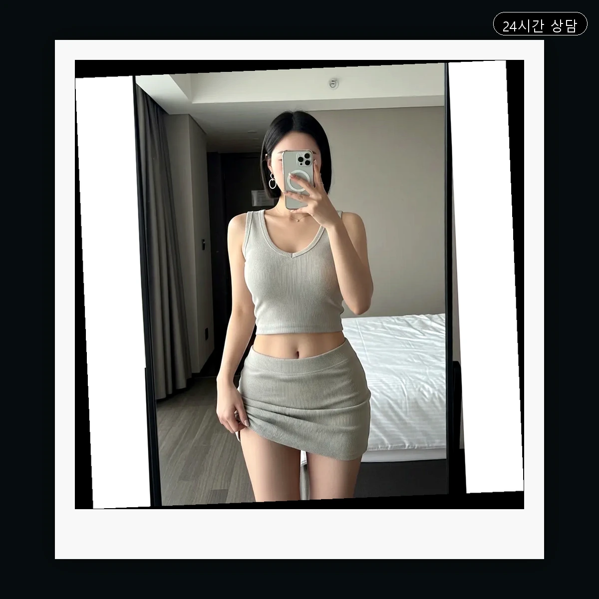 남지읍 출장마사지