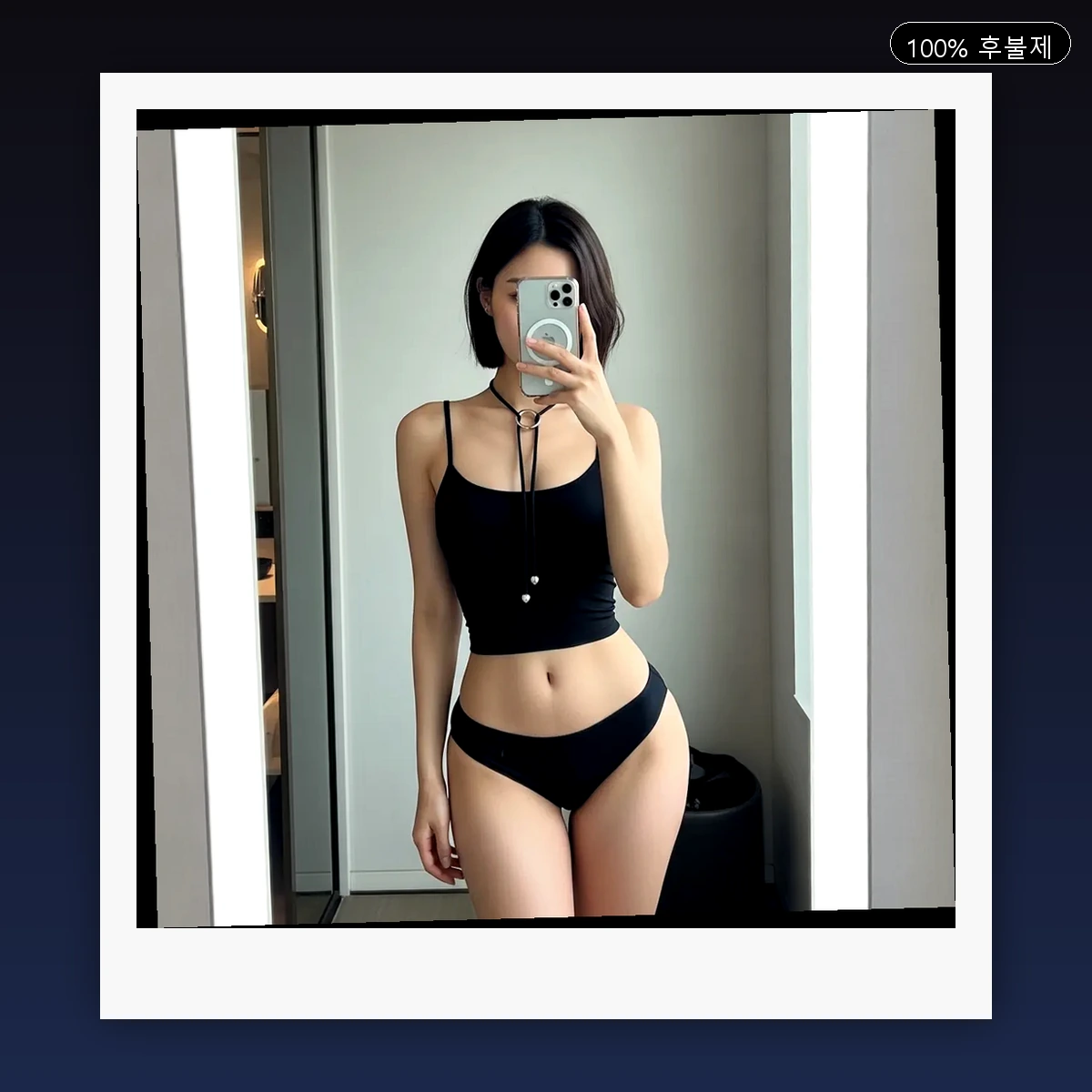 반림동 출장마사지