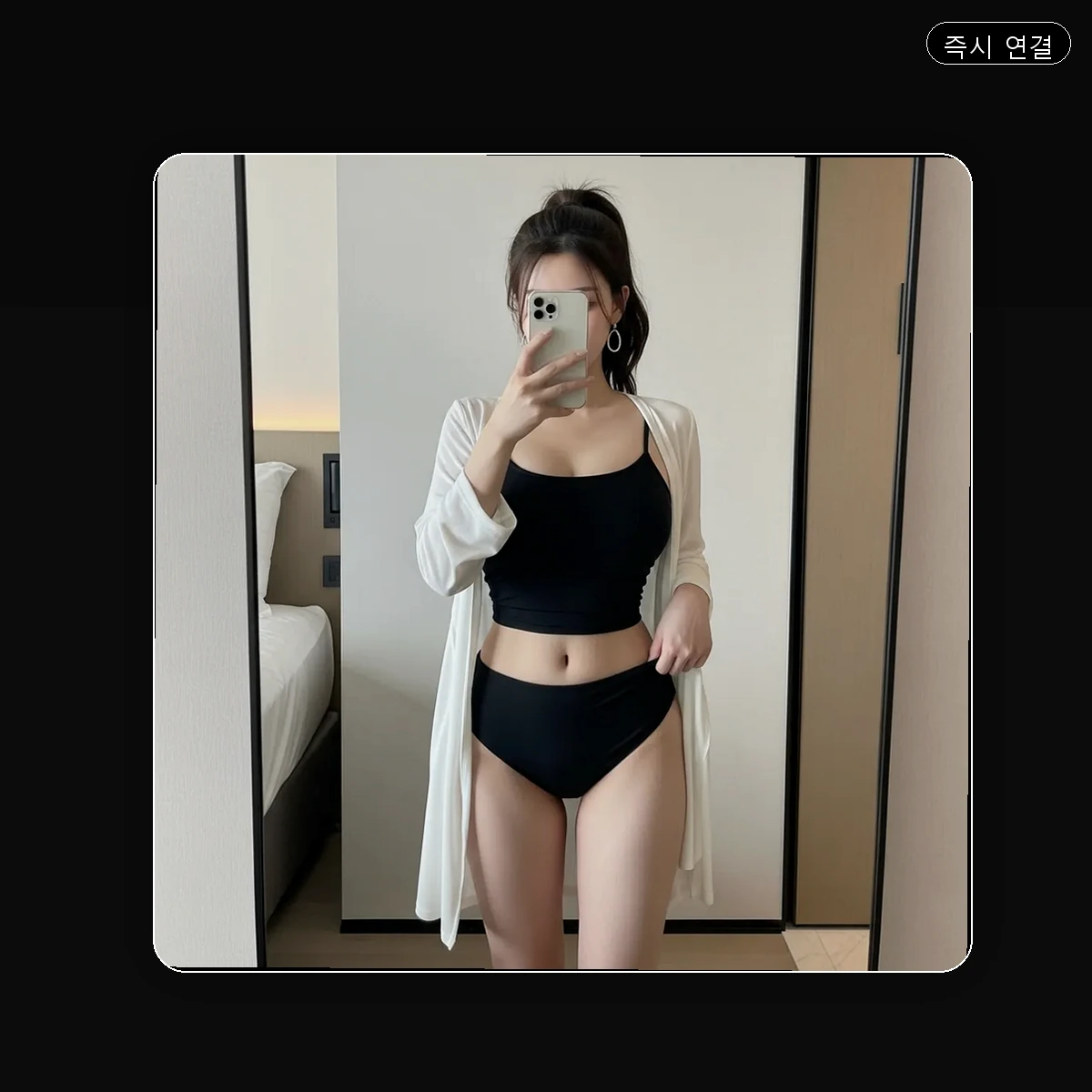 용호동 출장마사지