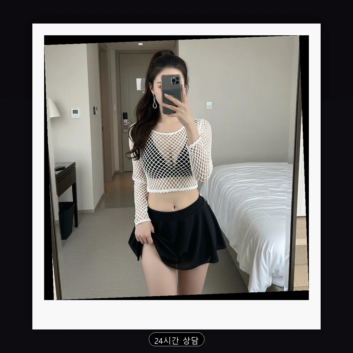 창원시 출장마사지