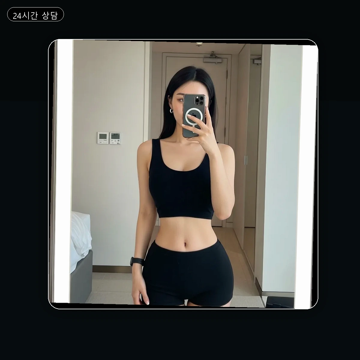 가북면 출장마사지