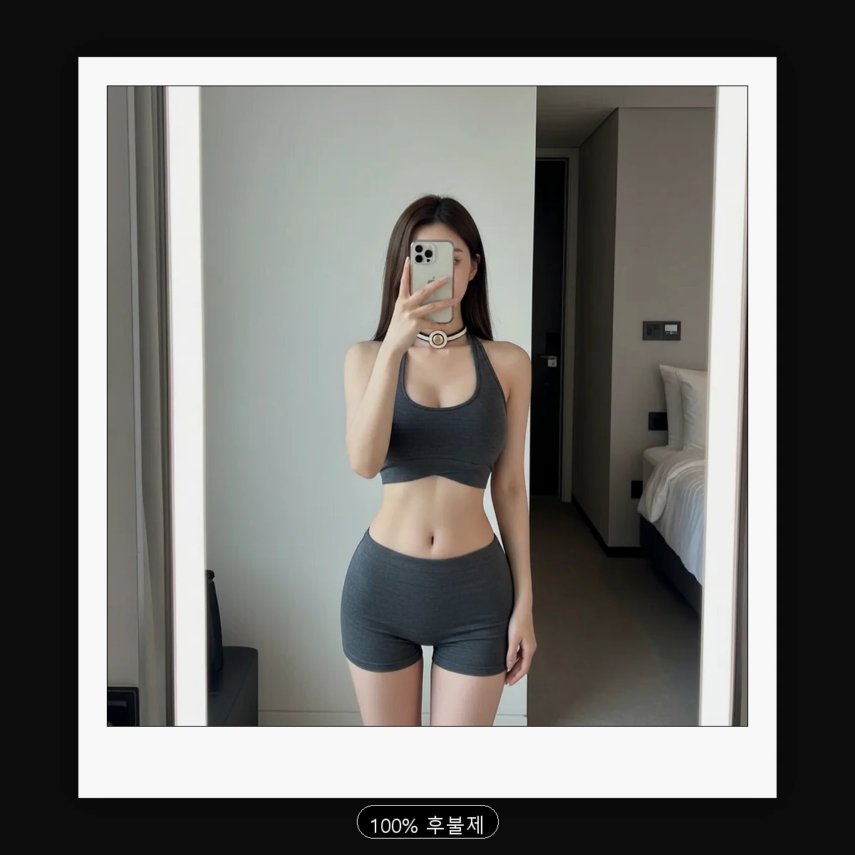 거창군 출장마사지